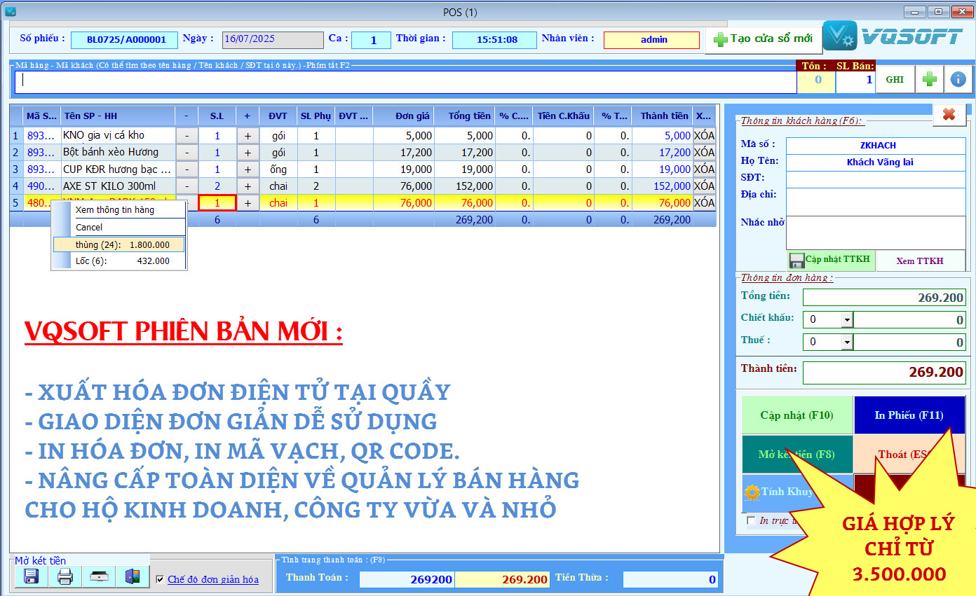 UI 1