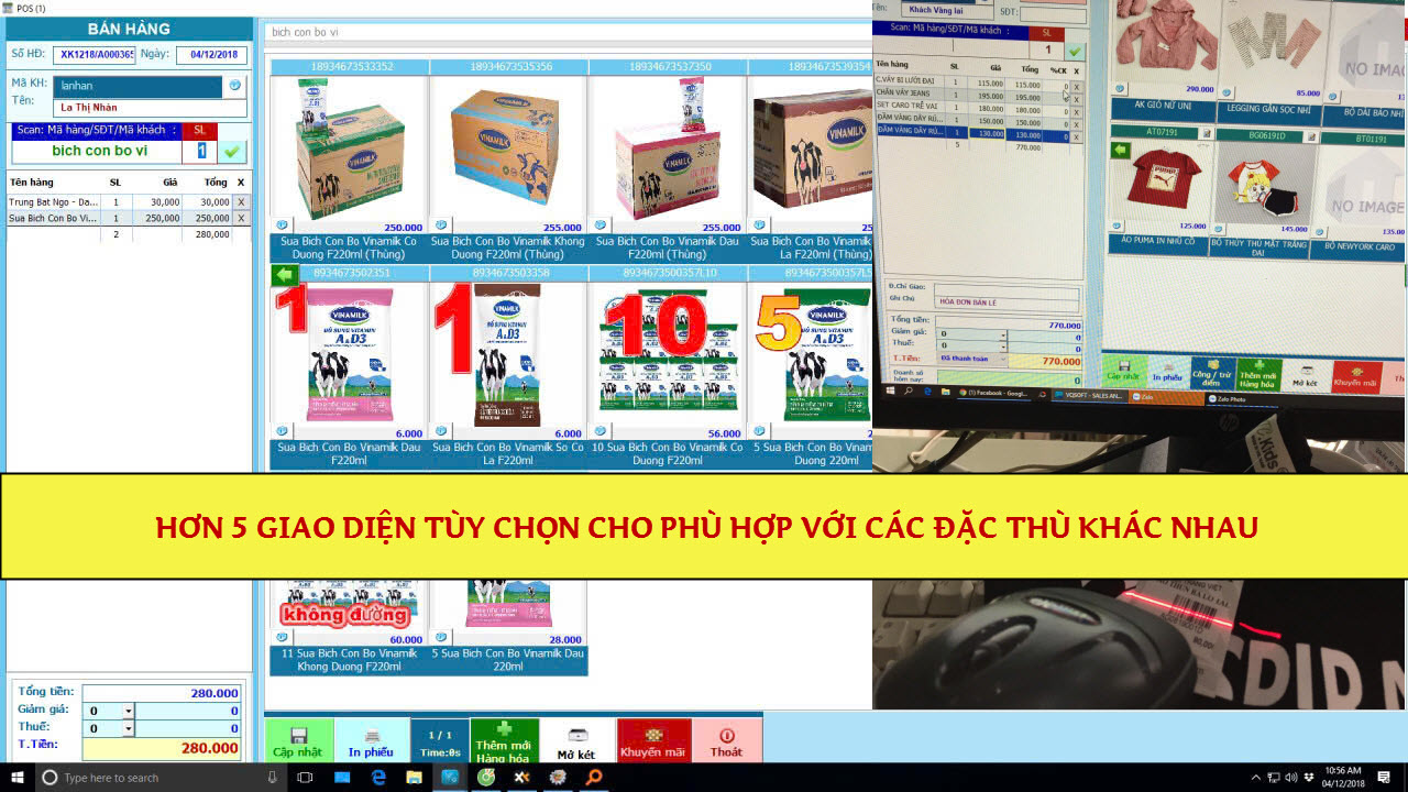 UI 3